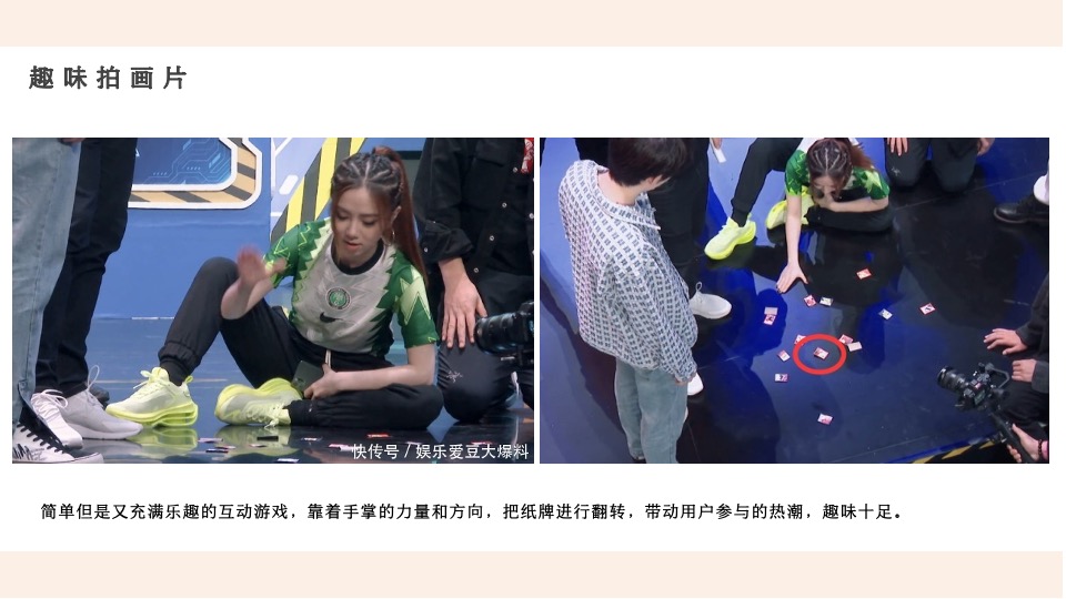 商业地产5月月度暖场（遇见五月主题）活动策划方案