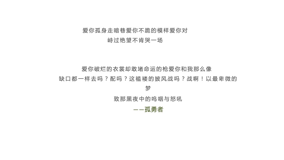 花样年·碧云湾年度推广策略提报 #交付# #加推#