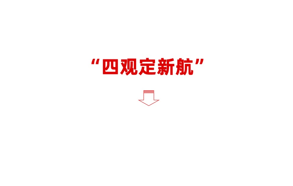 航城复式产品推广方案