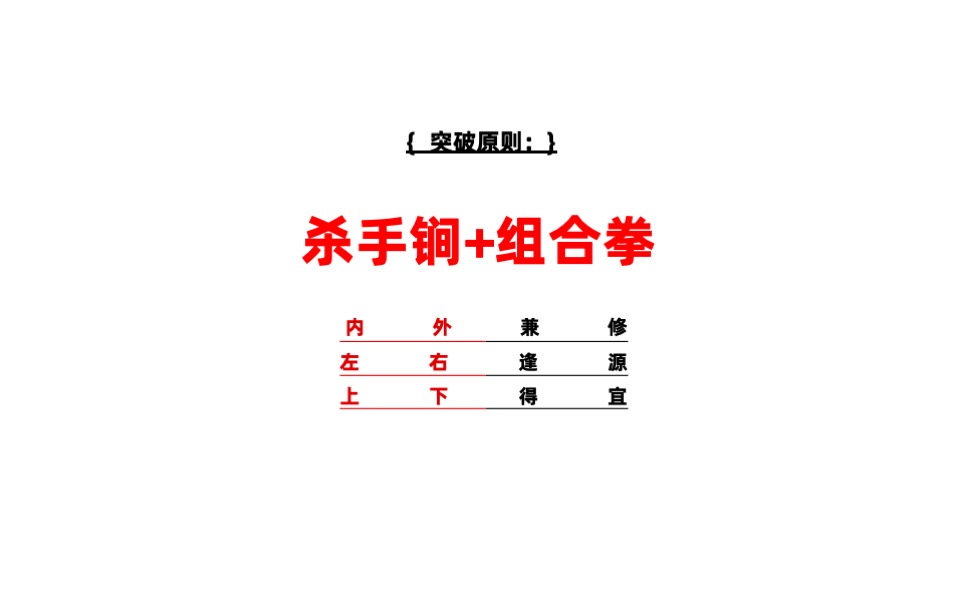 航城复式产品推广方案