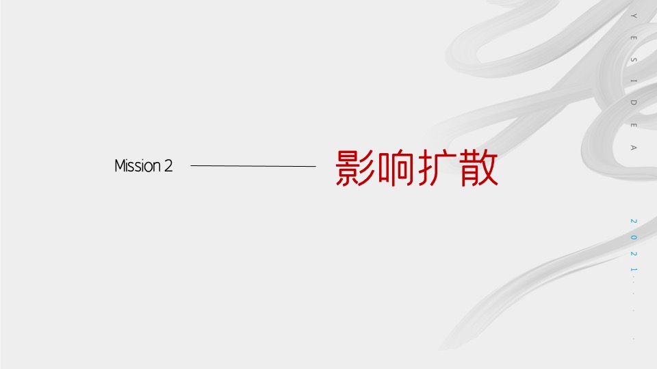 三一智慧钢铁城品牌推广策略案 #产业园#