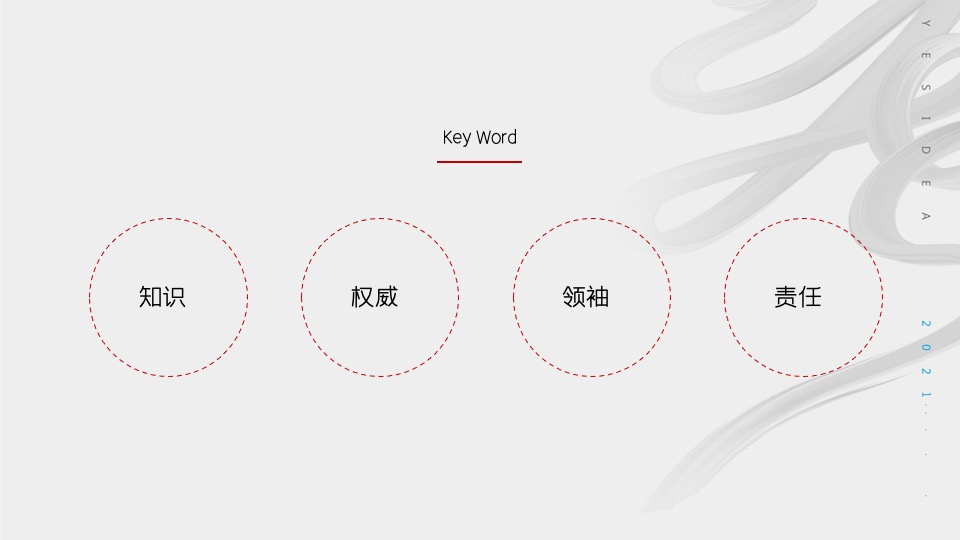 三一智慧钢铁城品牌推广策略案 #产业园#