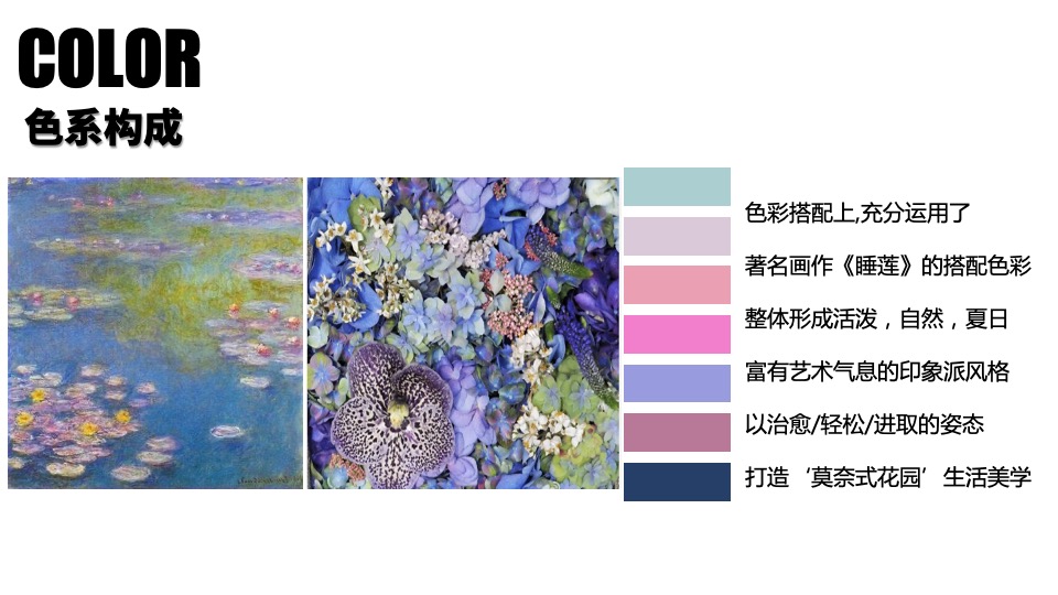 商业广场4周年庆美陈及活动策划方案