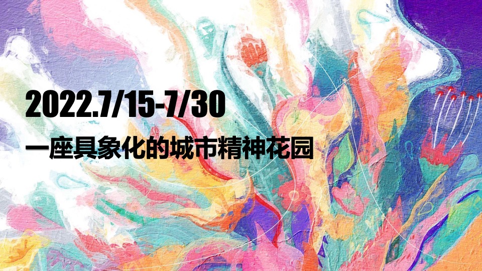 商业广场4周年庆美陈及活动策划方案