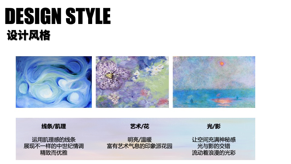 商业广场4周年庆美陈及活动策划方案