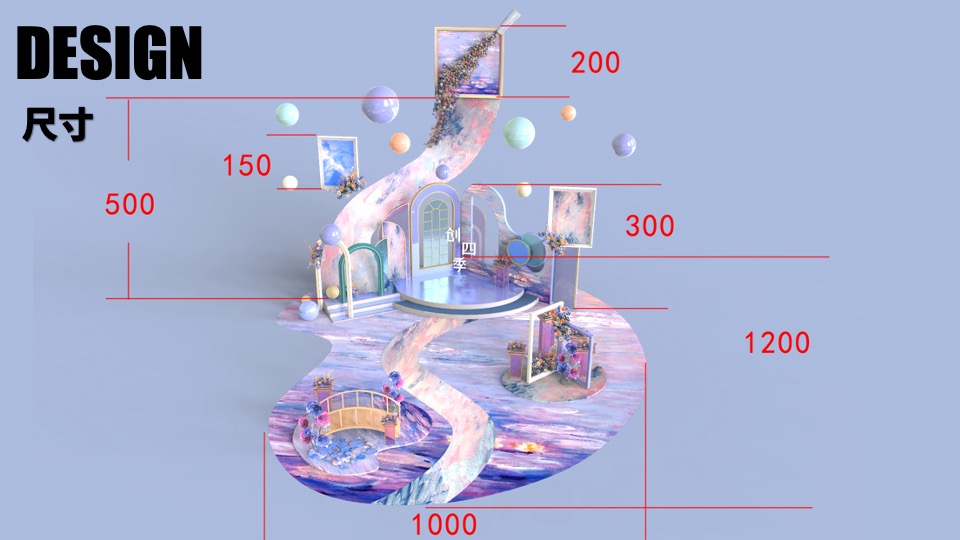 商业广场4周年庆美陈及活动策划方案