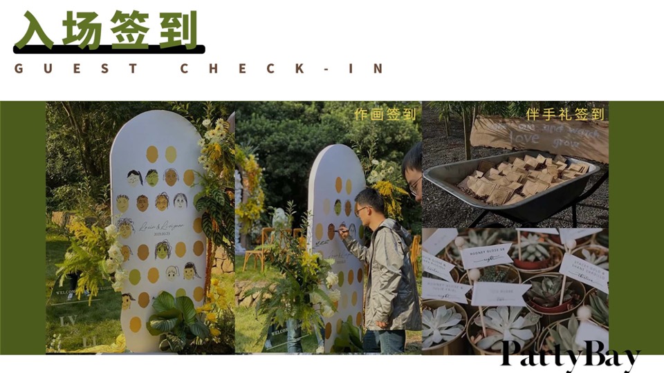 企业公司春日露营团建（了不起的我们主题）活动策划方案