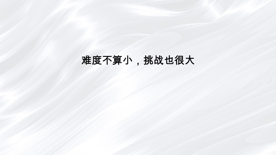 交投·麓园道推广策略提报#叠墅##洋房#