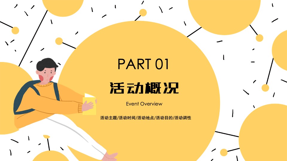 商业广场世界读书日系列（奇妙书屋之旅主题）活动策划方案