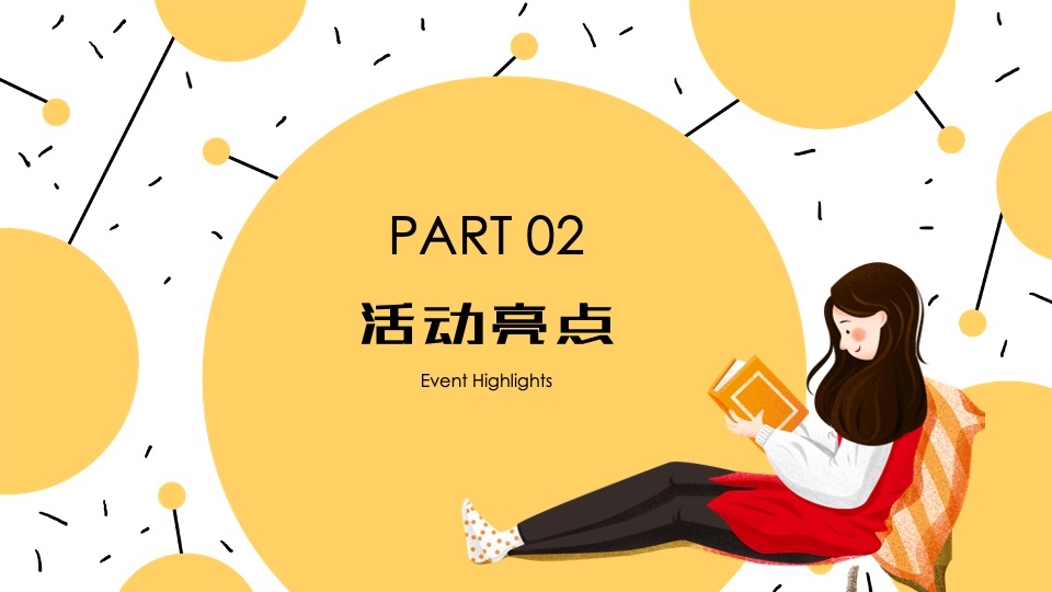 商业广场世界读书日系列（奇妙书屋之旅主题）活动策划方案