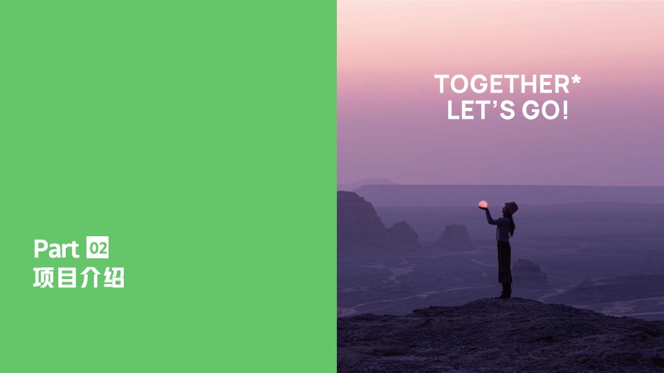 房券置换项目介绍#酒店# #促销活动#