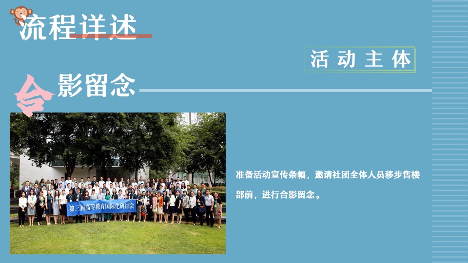 地产项目清明节系列（春风可托 纸鸢寄愿主题）活动策划方案