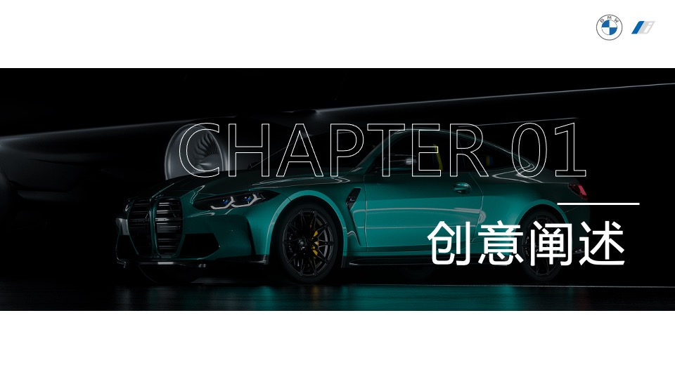 汽车品牌车主自驾游（乘风破浪 纵驰山海主题）活动策划方案