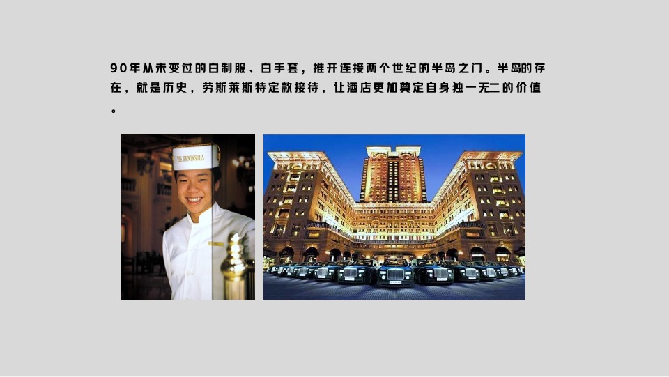 青岛越秀·铂悦府洋房叠墅项目故事线推广提报