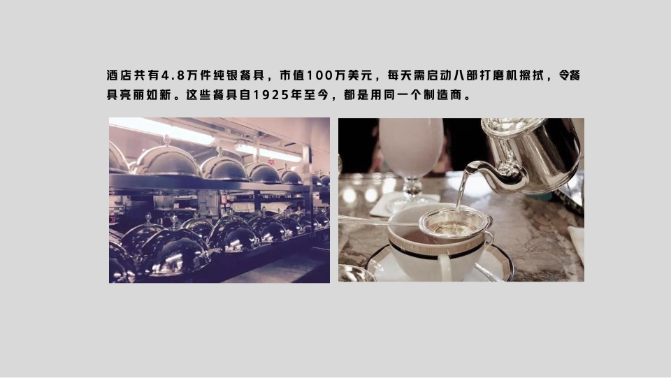 青岛越秀·铂悦府洋房叠墅项目故事线推广提报