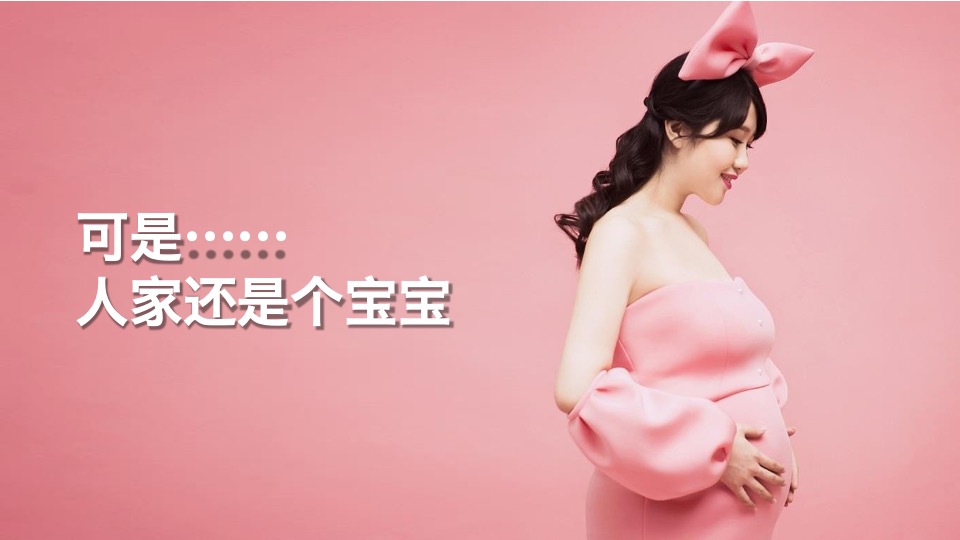 子初待产产品母婴品牌营销策划方案