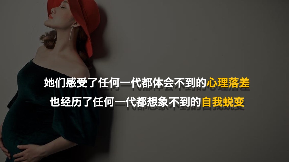 子初待产产品母婴品牌营销策划方案