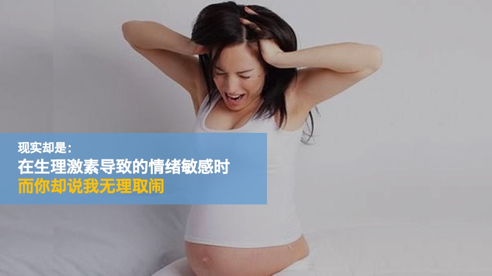 子初待产产品母婴品牌营销策划方案