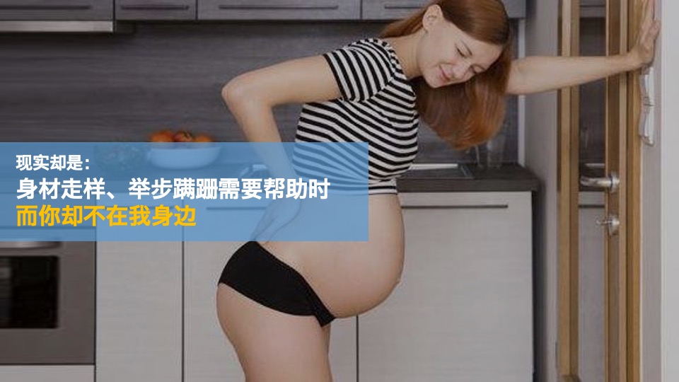 子初待产产品母婴品牌营销策划方案