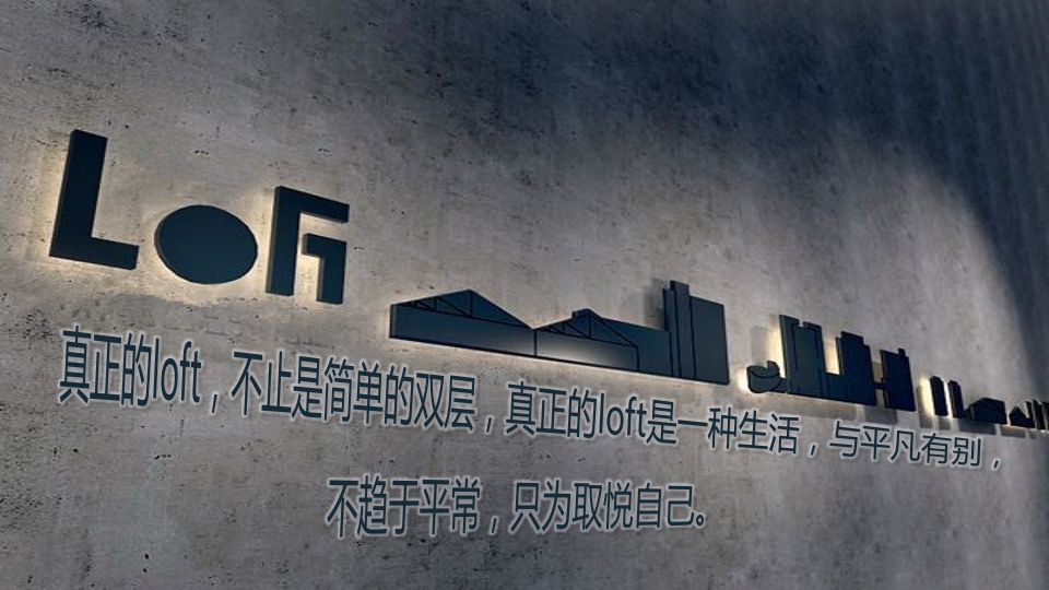 灵感与空间主题创意活动