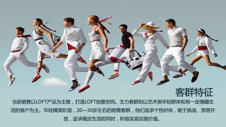 灵感与空间主题创意活动