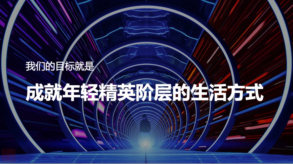 灵感与空间主题创意活动