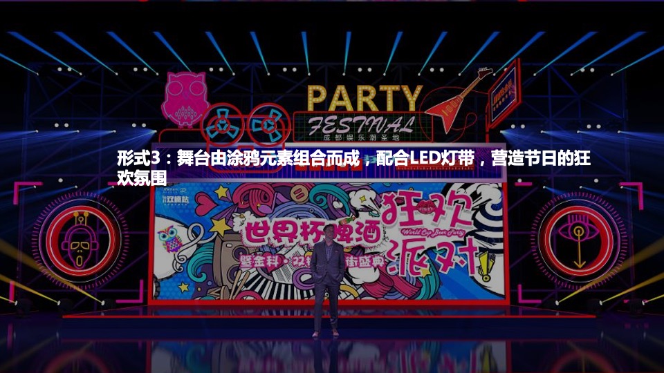 商业广场4.1愚人节系列（蠢蠢愚动计划主题）活动策划方案