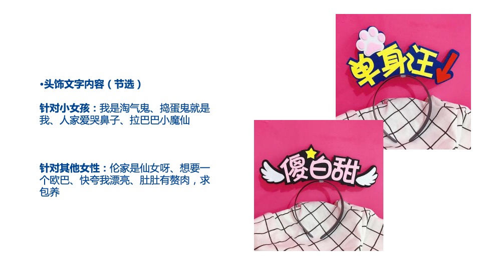 商业广场4.1愚人节系列（蠢蠢愚动计划主题）活动策划方案