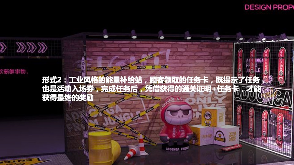 商业广场4.1愚人节系列（蠢蠢愚动计划主题）活动策划方案