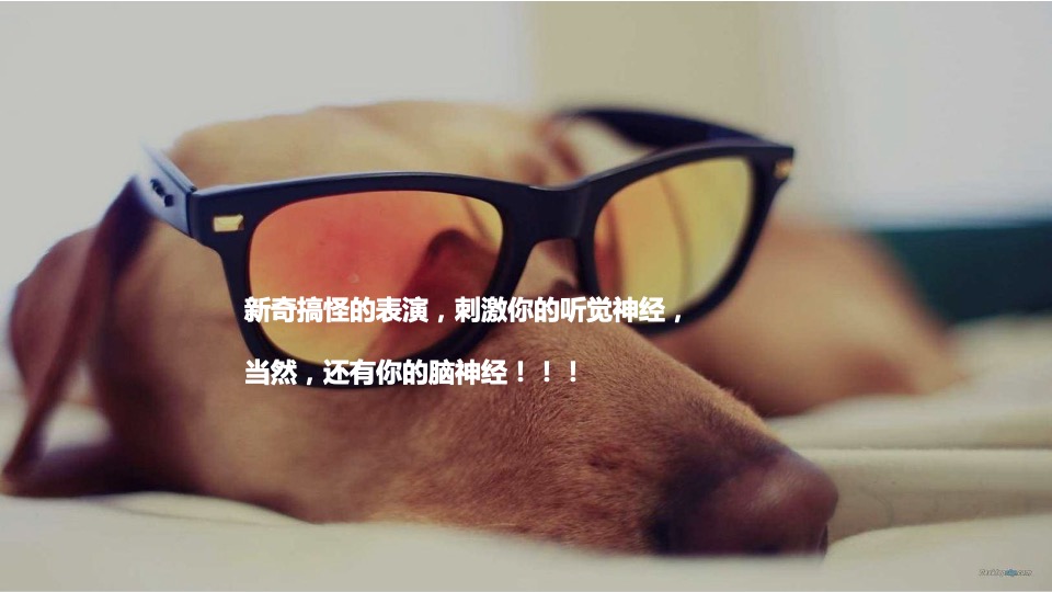 商业广场4.1愚人节系列（蠢蠢愚动计划主题）活动策划方案