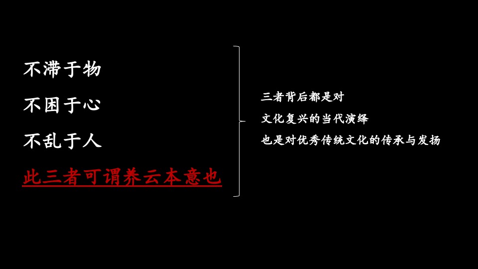 长沙建发养云项目推广策略中标案#新中式# #大平层#