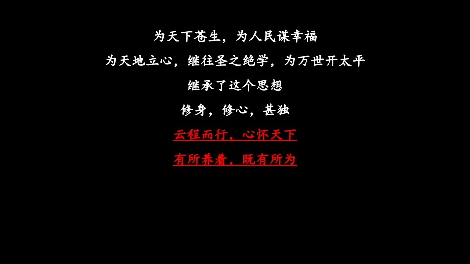 长沙建发养云项目推广策略中标案#新中式# #大平层#