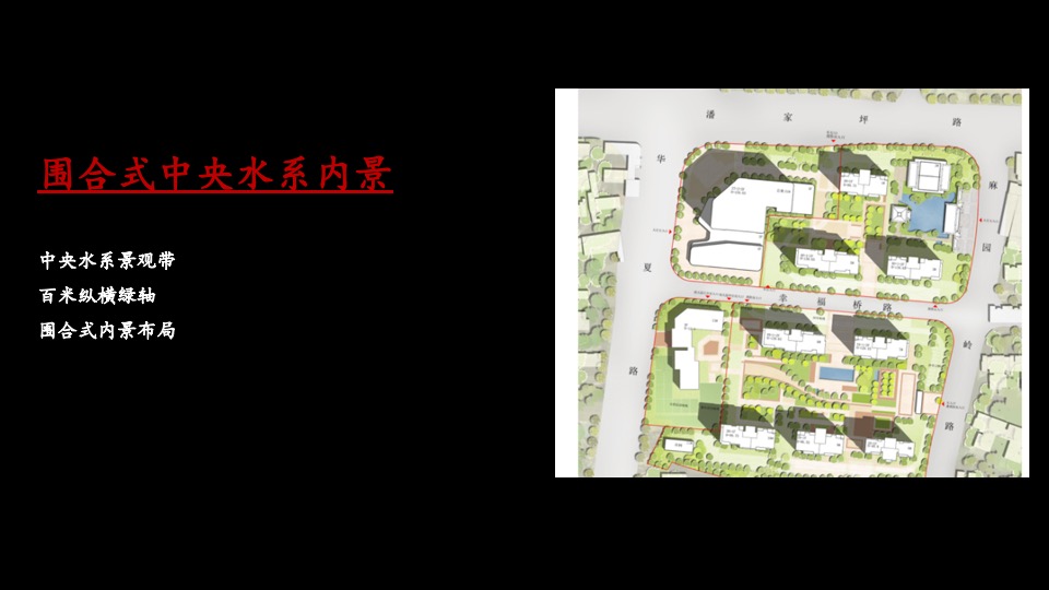 长沙建发养云项目推广策略中标案#新中式# #大平层#