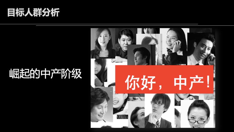 创维4月新品发布会方案