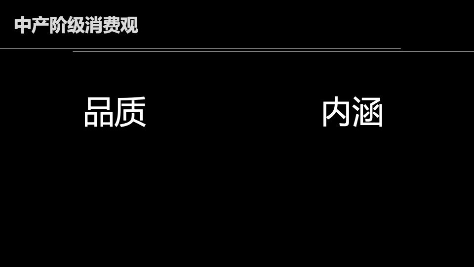 创维4月新品发布会方案