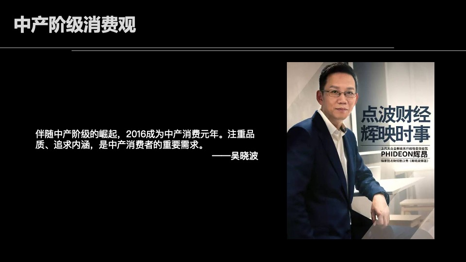 创维4月新品发布会方案