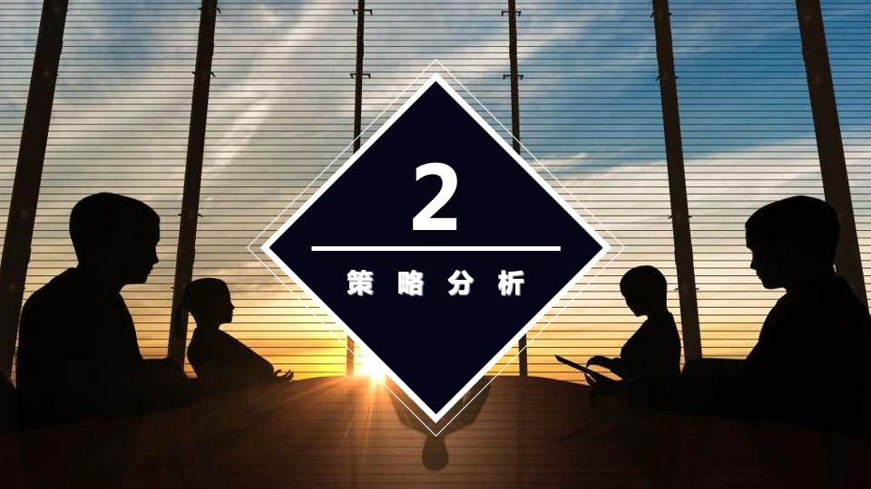 创维4月新品发布会方案