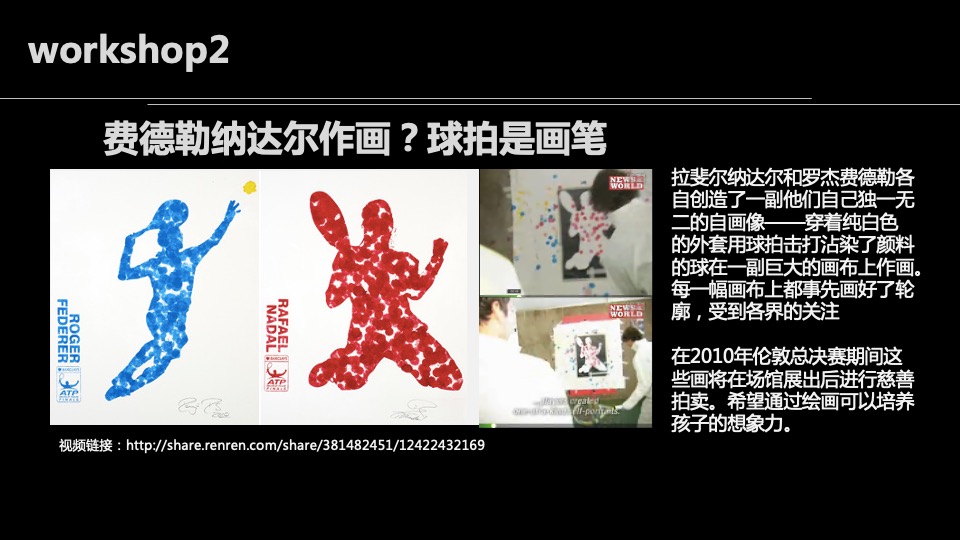 创维4月新品发布会方案