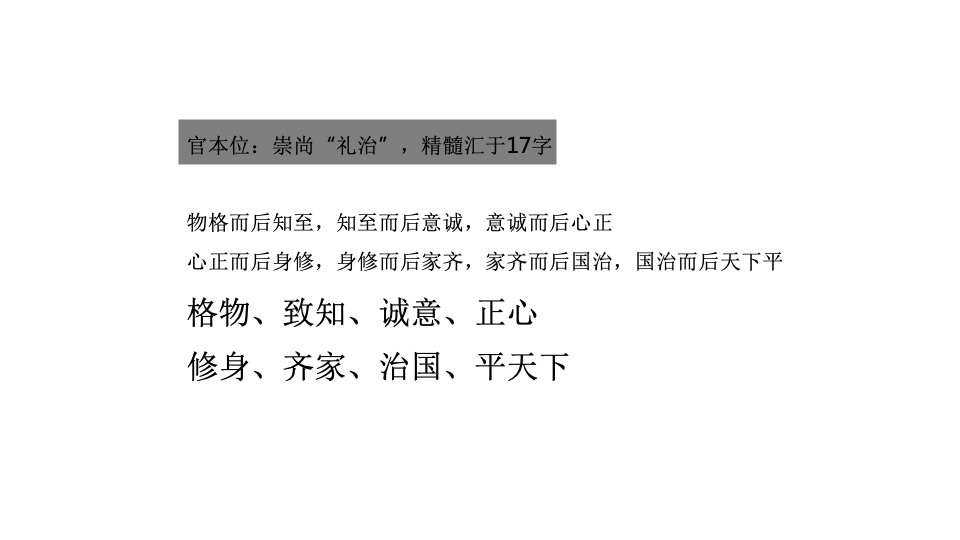 奥园铂誉府年度推广策略提报 #中式#