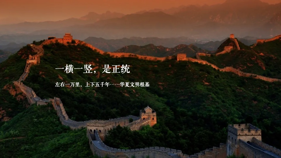 白酒品牌传承盛宴品鉴会活动策划方案