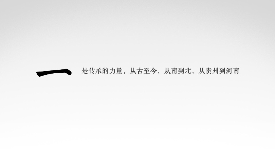 白酒品牌传承盛宴品鉴会活动策划方案