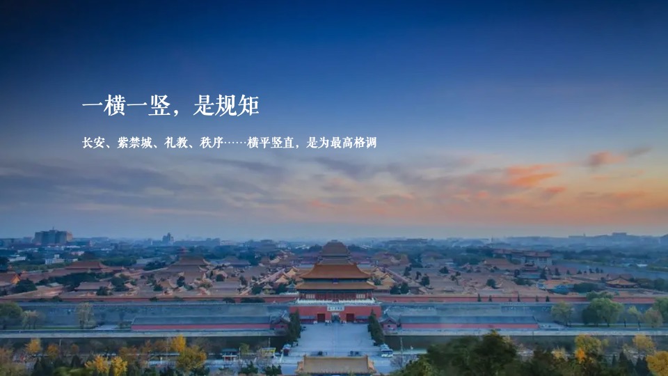 白酒品牌传承盛宴品鉴会活动策划方案