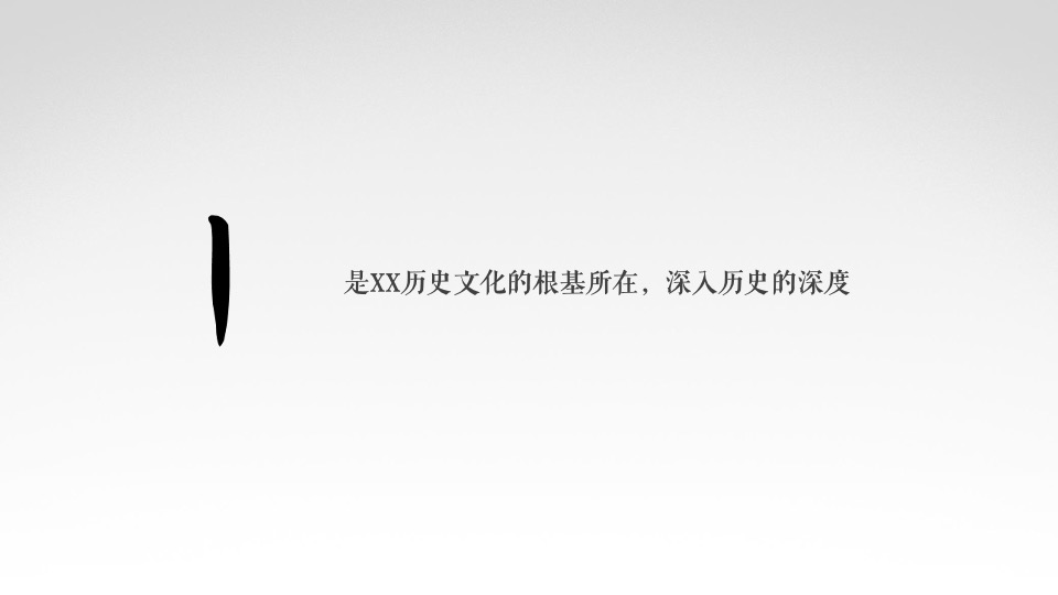 白酒品牌传承盛宴品鉴会活动策划方案