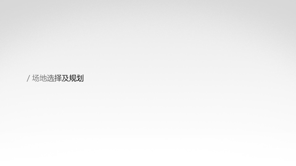 白酒品牌传承盛宴品鉴会活动策划方案