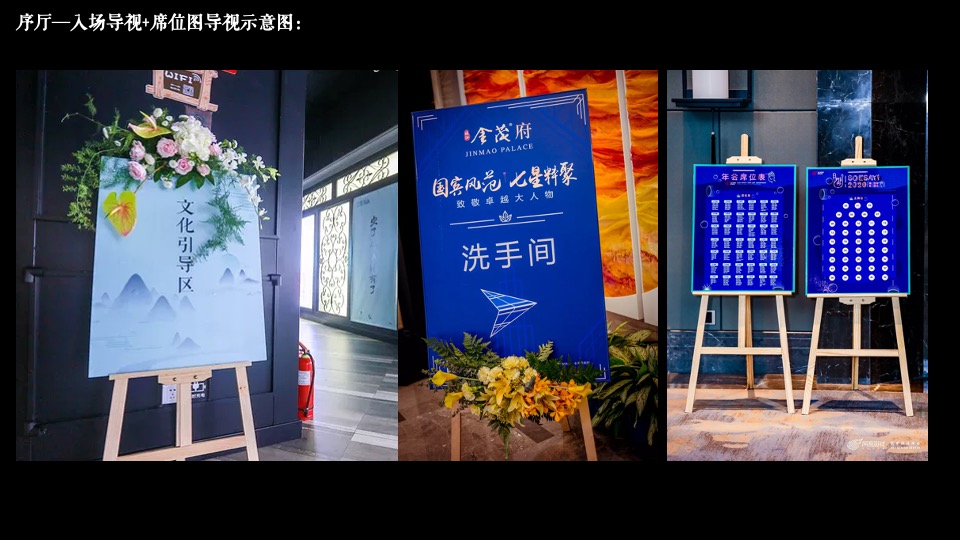 白酒品牌传承盛宴品鉴会活动策划方案