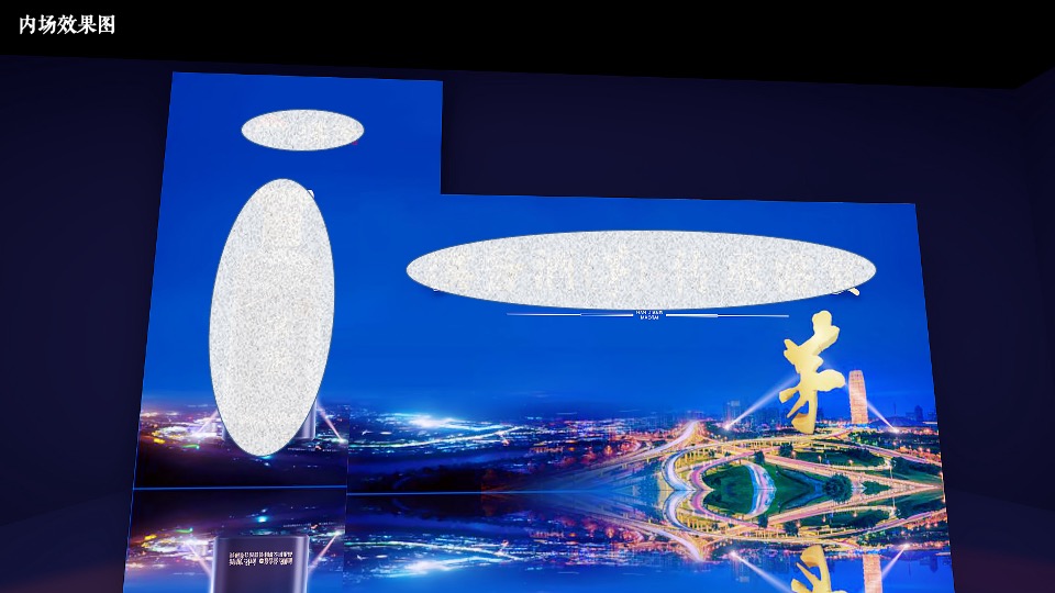 白酒品牌传承盛宴品鉴会活动策划方案