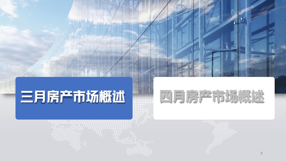 北水小镇四月工作总结及五月营销方案#竞品分析##月度方案#