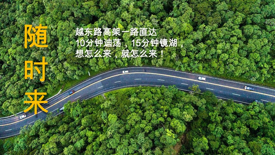 悦璟湾春季营销推广策划案 #洋房# #性价比＃