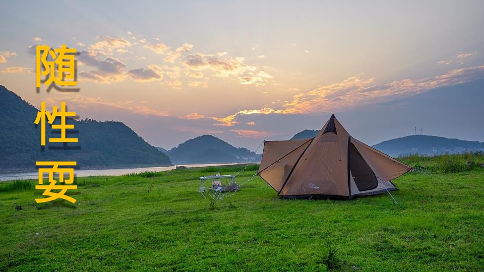 悦璟湾春季营销推广策划案 #洋房# #性价比＃