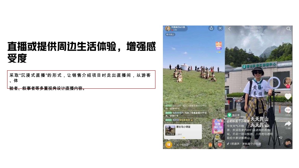 悦璟湾春季营销推广策划案 #洋房# #性价比＃